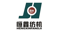 恒鑫纺机