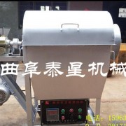 优质炒芝麻机 大型炒货机 五谷烘焙机价格 直销
