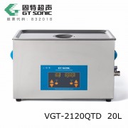 供应20L零件除尘除油超声波清洗机