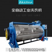 国内工业洗衣机技术  氯洗机|嘉康砂洗机