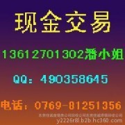 武汉现金收购印花镍网,黄石上门回收镍废料