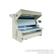供应上海石科牌 验布机sk881型  厂家直销
